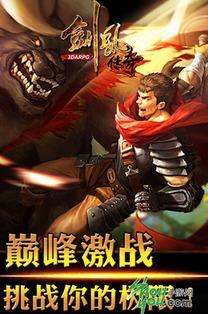 剑风传奇在线观看,剑与魔法的史诗之旅 第1张 剑风传奇在线观看,剑与魔法的史诗之旅 第1张