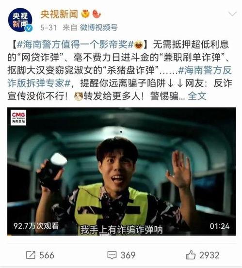 漂泊超哥爆料了吗视频播放,揭秘“漂泊超哥爆料了吗”视频播放背后的故事  第1张