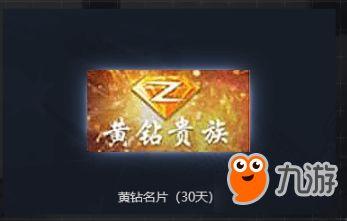 最新火线活动爆料新闻,神秘挑战来袭，玩家狂欢盛宴即将开启！  第1张