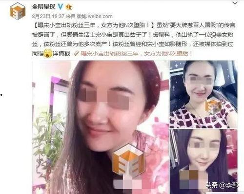 晋江爆料出轨事件视频播放,真相究竟如何? 第3张 晋江爆料出轨事件视频播放,真相究竟如何? 第3张
