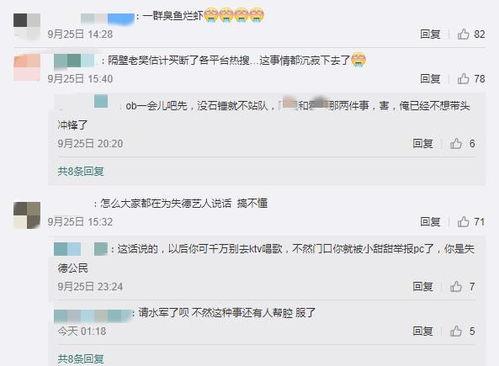 臭鱼烂虾爆料视频播放大全,精彩内容抢先看 第3张 臭鱼烂虾爆料视频播放大全,精彩内容抢先看 第3张