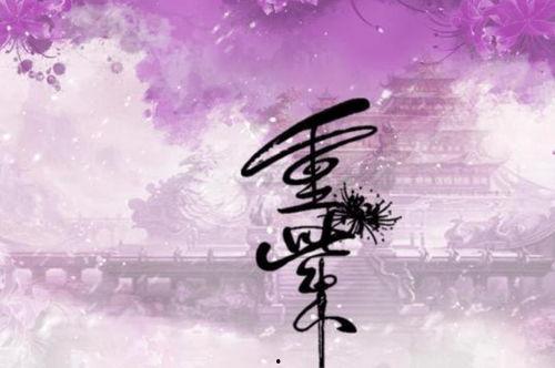 重庆师尊爆料视频下载,一场惊心动魄的幕后大戏 第1张 重庆师尊爆料视频下载,一场惊心动魄的幕后大戏 第1张