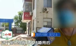 潍坊开发商爆料事件最新,揭露行业乱象，业主权益再引关注  第1张