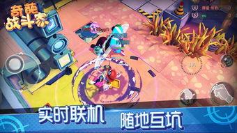 奇葩战斗家安迪爆料视频  第1张