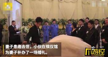 芷江新闻爆料事件始末视频,真相与争议的交织  第1张