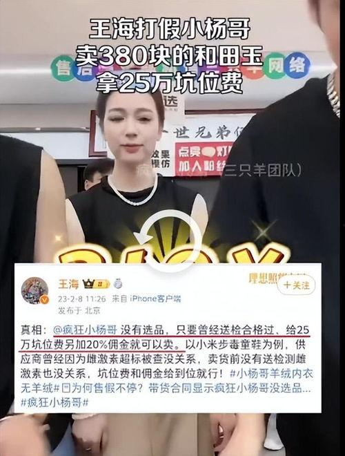 小杨直播爆料视频,独家爆料视频内容大起底 第1张 小杨直播爆料视频,独家爆料视频内容大起底 第1张
