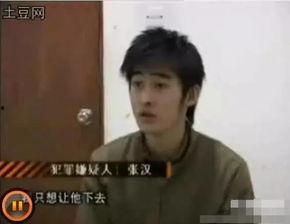 导演爆料张翰视频大全,张翰幕后花絮视频大公开 第1张 导演爆料张翰视频大全,张翰幕后花絮视频大公开 第1张