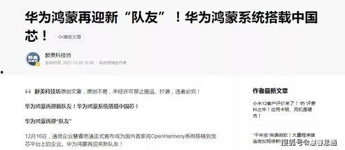 番禺新闻爆料电话号码,揭秘身边事,共建和谐社区 第1张 番禺新闻爆料电话号码,揭秘身边事,共建和谐社区 第1张