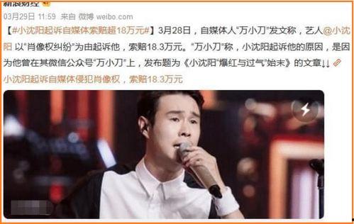 李微敖爆料视频大全集最新,揭秘娱乐圈不为人知的真相