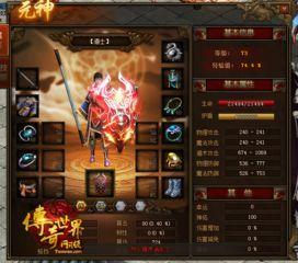 元神角色最新爆料,神秘力量觉醒,传奇故事再续篇章 第1张 元神角色最新爆料,神秘力量觉醒,传奇故事再续篇章 第1张